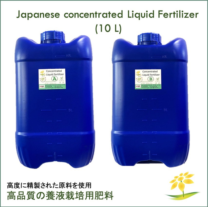 Japanese concentrated Liquid Fertilizer 10L